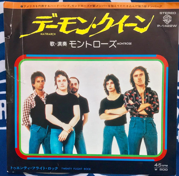 Release: Matriarch-Vinyl-Japan-1975-P-1422 W-9500035