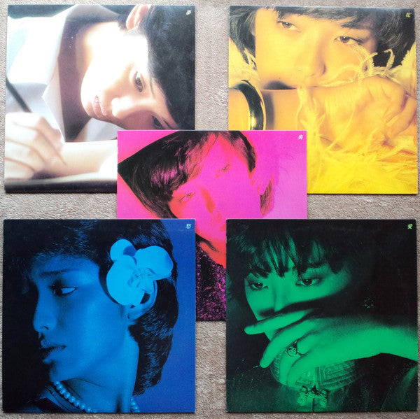 百恵伝説  ―スター・レジェンド― = Star Legend