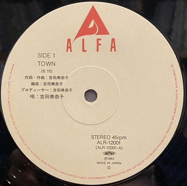 Town / Monster Stomp