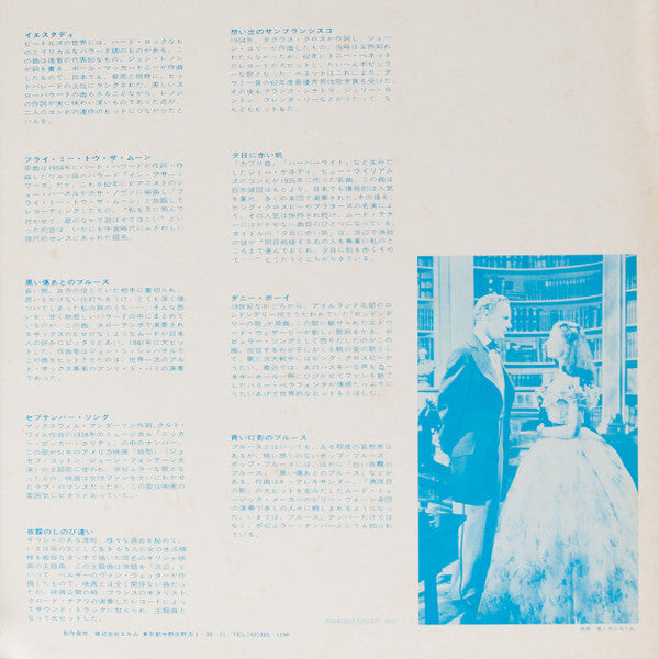 むせびなくテナーサックス