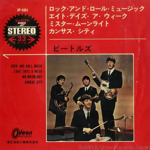 Master Release: Rock And Roll Music by The Beatles
