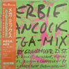 Herbie Hancock - Mega-Mix (Vinyl, 12