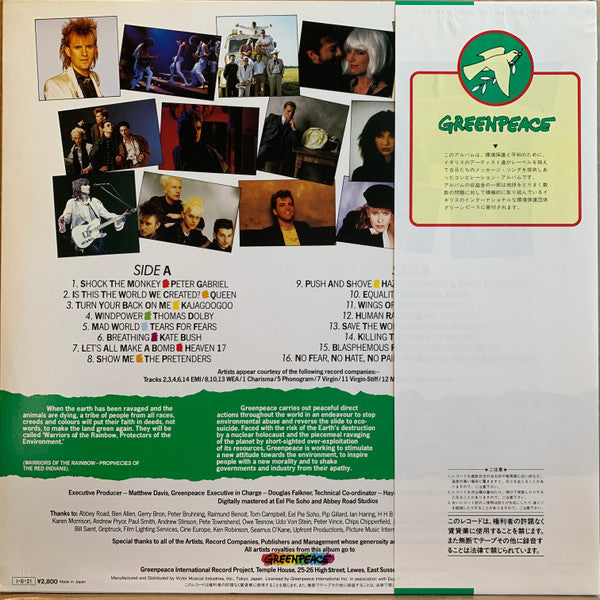 Master Release: Greenpeace by Various