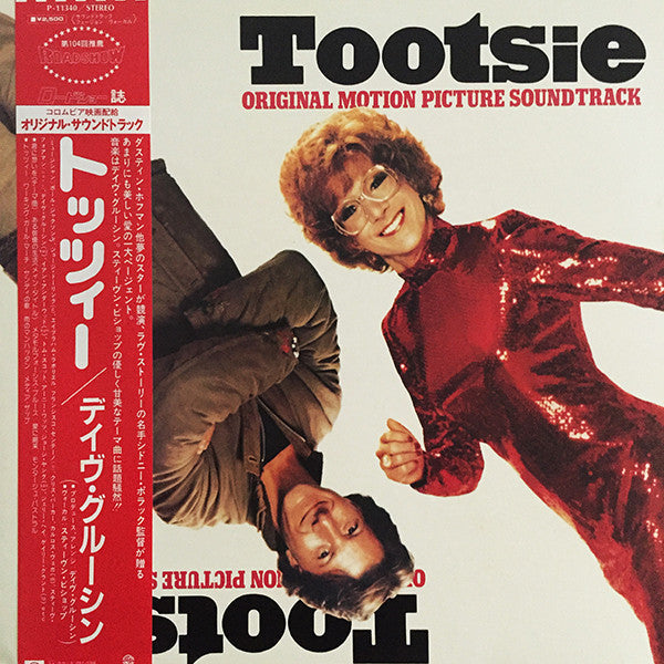 Release: Tootsie - Original Motion Picture Soundtrack-Vinyl-Japan-1983-P-11340-8665997