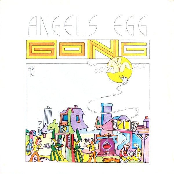 Release: Angel's Egg (Radio Gnome Invisible Part 2)-Vinyl-UK-None-V 2007, V2007-3183191