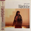 Yoshimi Iwasaki - Wardrobe (Vinyl, LP, Album, Stereo) Very Good (VG) / Very Good (VG)