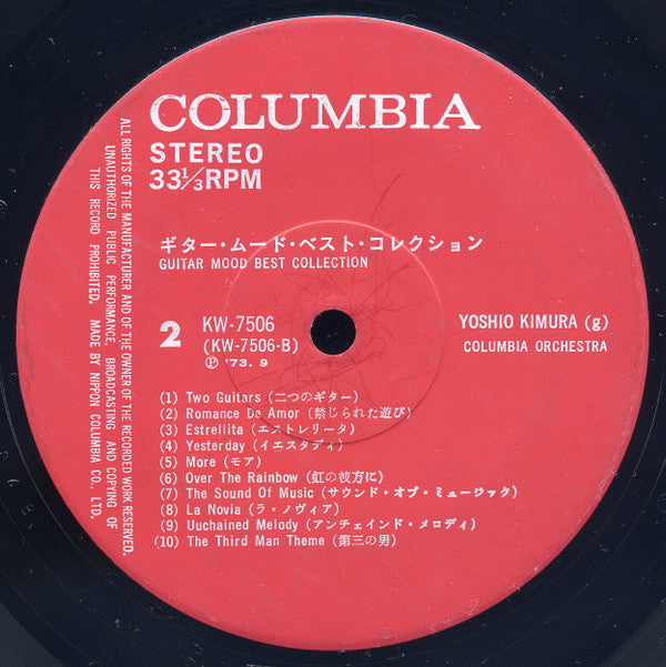 Guitar Mood Best Collection