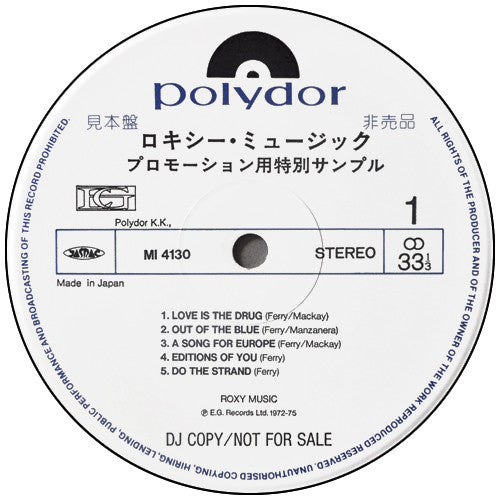 Roxy Music
