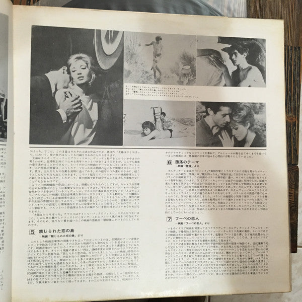 Evengreens Of Screen Themes -From European Film-