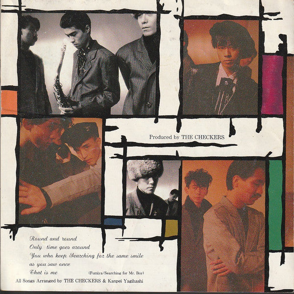 Master Release: Nana by The Checkers (2)