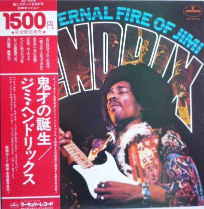 Master Release: The Eternal Fire Of Jimi Hendrix by Jimi Hendrix