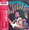 Jimi Hendrix - The Eternal Fire Of Jimi Hendrix (LP, Compilation) - Very Good Plus (VG+) / Very Good Plus (VG+)