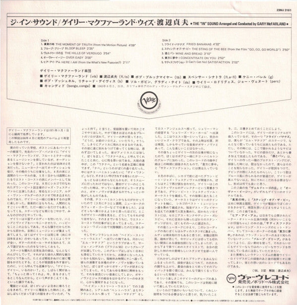 The In Sound