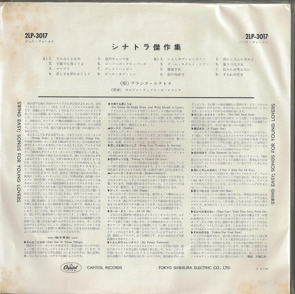 Swing Easy! And Songs For Young Lovers