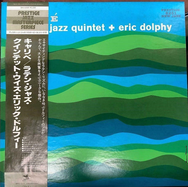 Master Release: Caribé by Latin Jazz Quintet