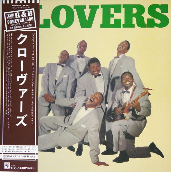 Master Release: The Clovers by The Clovers