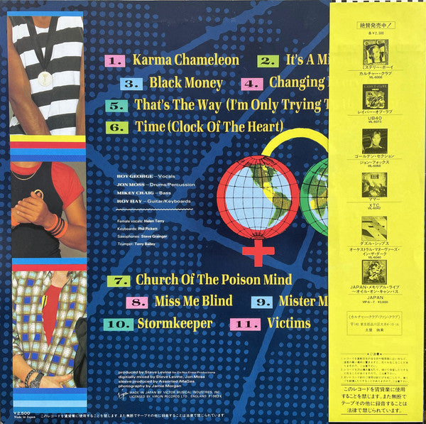 Colour By Numbers = カラー・バイ・ナンバーズ