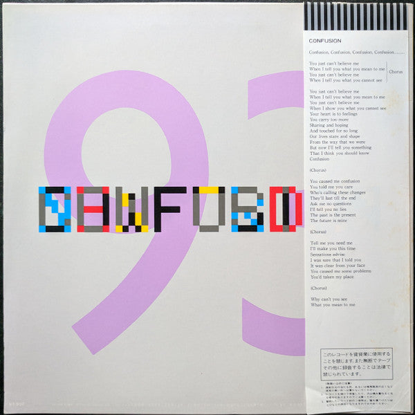 Release: Confusion-Vinyl-Japan-1984-YW-7419-AX, YW-7419-AX-1674257