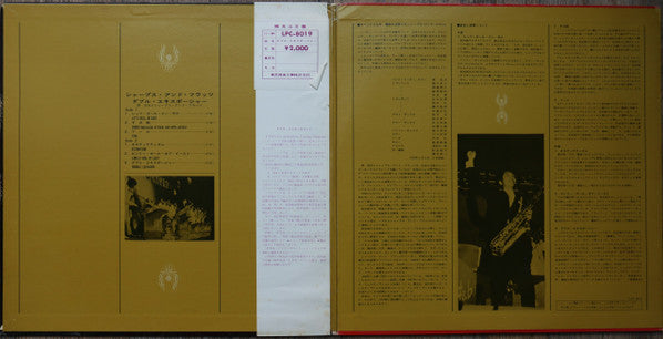 Release: Double Exposure-Vinyl-Japan-1970-LPC-8019-7152405