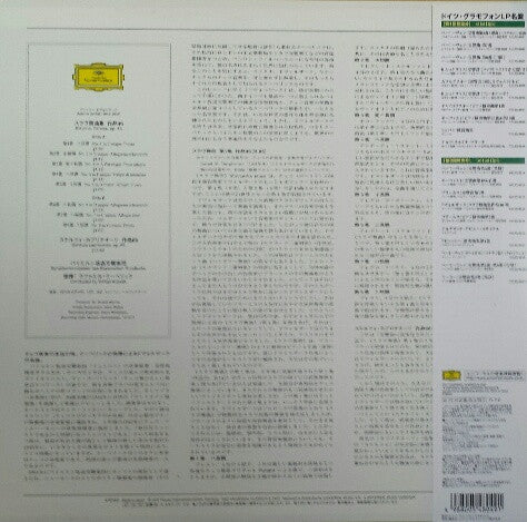 Master Release: Slawische Tänze = Slavonic Dances, Op. 46 • Scherzo Capriccioso by Antonín Dvořák