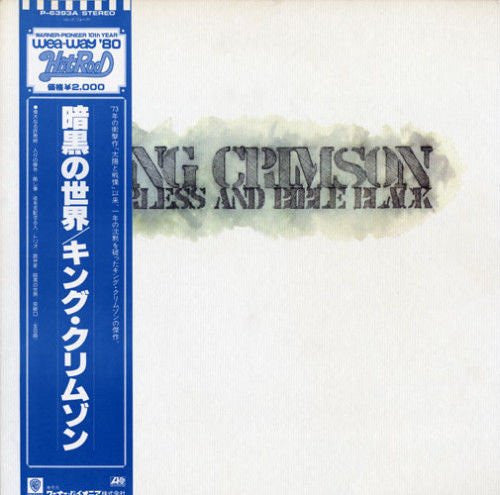Release: Starless And Bible Black-Vinyl-Japan-1980-P-6393A-4098855