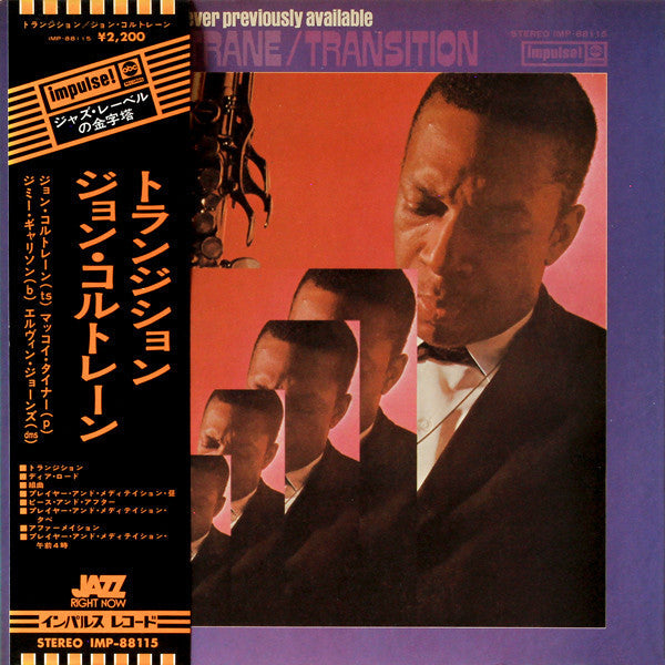 Release: Transition-Vinyl-Japan-1973-IMP 88115, IMP 88115-3592306