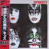 Kiss - Dynasty (Vinyl, LP, Album) Very Good (VG) / Very Good (VG)