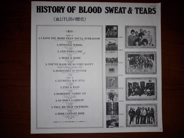 History Of Blood, Sweat & Tears