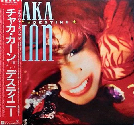 Release: Destiny-Vinyl-Japan-1986-P-13286-5768551