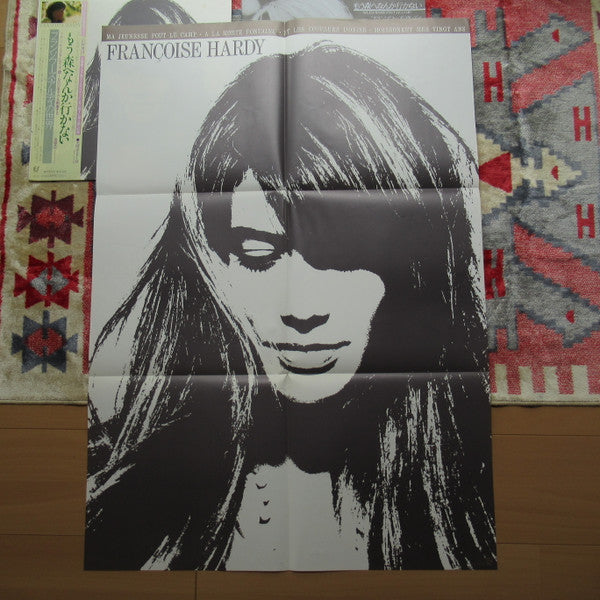 Ma Jeunesse Fout Le Camp