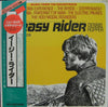 Various - Easy Rider (Music From The Soundtrack) (Vinyl, LP, Compilation) Very Good Plus (VG+) / Very Good (VG)
