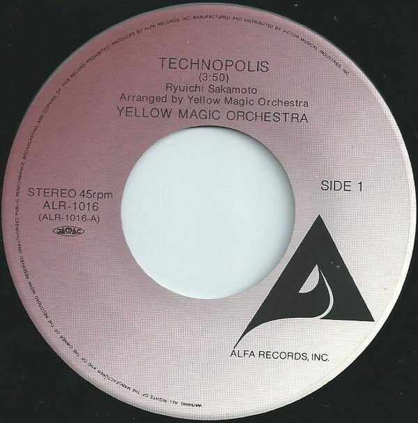 テクノポリス = Technopolis