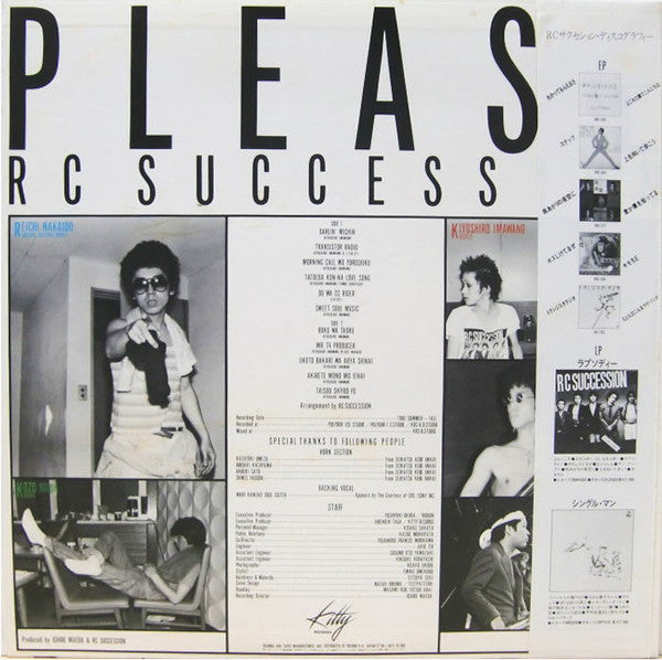Release: Please = プリーズ-Vinyl-Japan-1980-28MK0008-1864440