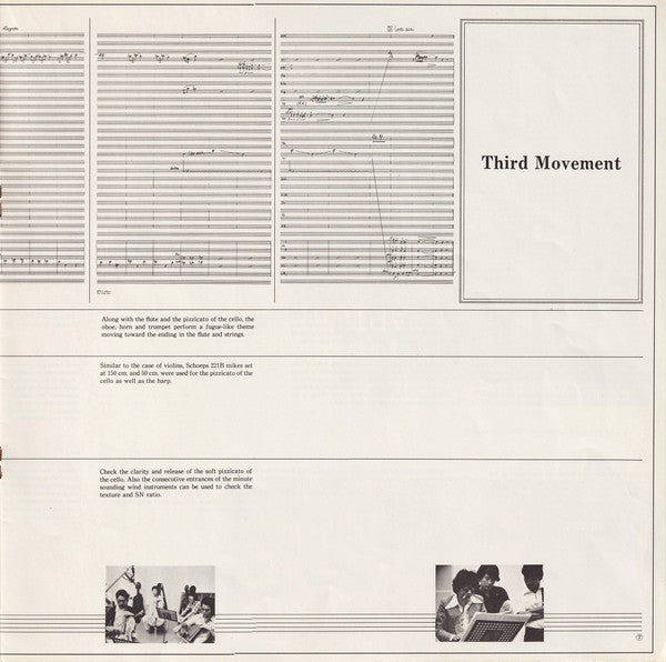 Audio Symphony (Check Up Your Sounds Vol.1) = オーテイオ交響曲