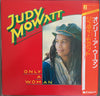 Judy Mowatt - Only A Woman (Vinyl, LP, Album) Near Mint (NM or M-) / Very Good Plus (VG+)