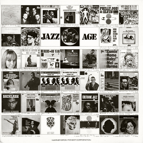 Giant Steps = ジャイアント・ステップス