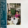 Led Zeppelin - Presence = プレゼンス (Vinyl, LP, Album) Very Good Plus (VG+) / Near Mint (NM or M-)