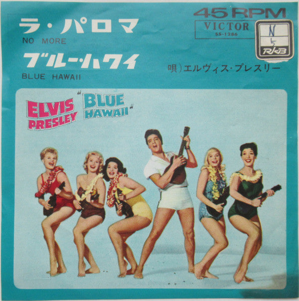 Release: No More / Blue Hawaii-Vinyl-Japan-1962-SS-1286-5222388