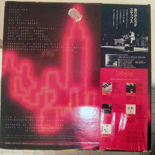 Release: Step By Step-Vinyl-Japan-1981-YF-7020-N-1220101