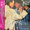 David Bowie - Dancing In The Street (Vinyl, 12