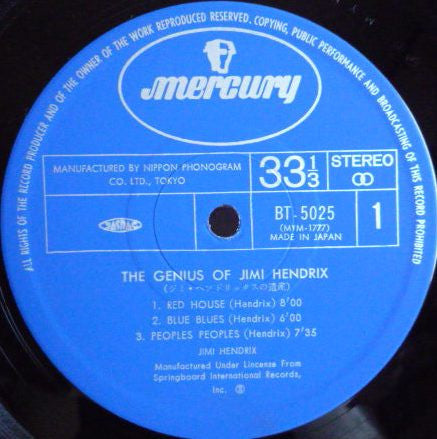 The Genius Of Jimi Hendrix