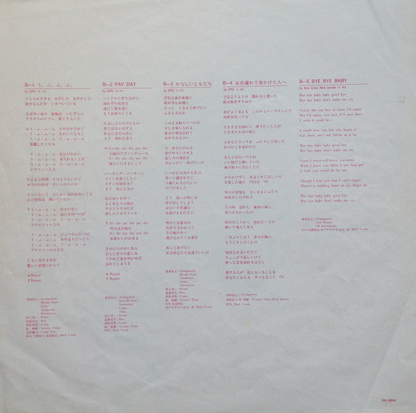 Vitamin E.P.O = ビタミンE.P.O