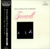 The Supremes - Farewell (2xLP, Album) - Near Mint (NM or M-) / Very Good (VG)