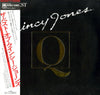 Quincy Jones - The Best Of Quincy Jones (Vinyl, LP, Compilation) Very Good Plus (VG+) / Good Plus (G+)