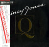 Quincy Jones - The Best Of Quincy Jones (Vinyl, LP, Compilation) Very Good Plus (VG+) / Very Good (VG)