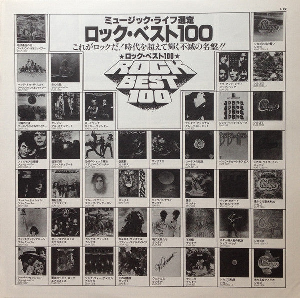 Nantucket Sleighride