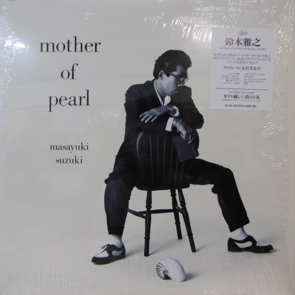 Release: Mother Of Pearl-Vinyl-Japan-1986-28・3H-207-8289693