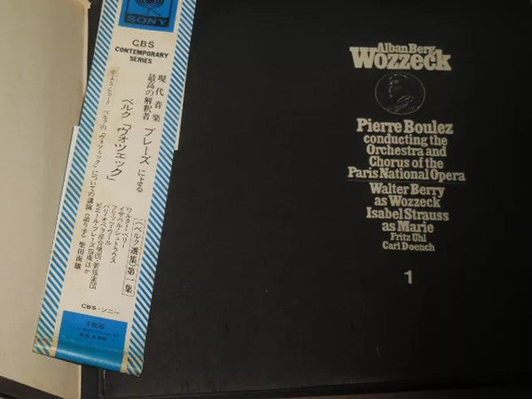 Master Release: Wozzeck by Alban Berg