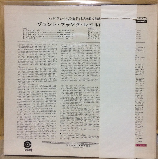 Release: On Time-Vinyl-Japan-1970-CP-8870-9889514
