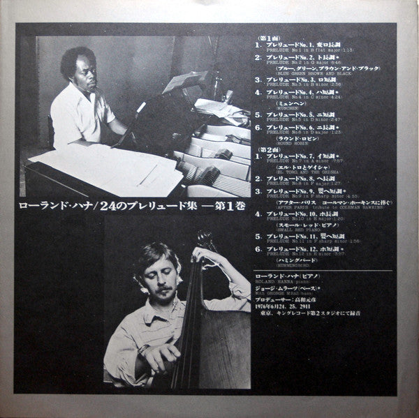 24 Preludes - Book 1